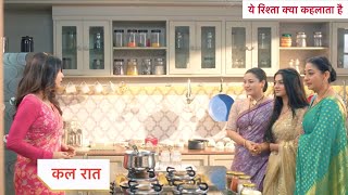 Yeh Rishta Kya Kehlata Hai Today Episode NEW PROMO  16th October 2024 [upl. by Lauhsoj798]