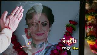 Molkki  मोलक्की  Episode 93  Molakki  Latest Episode Preview [upl. by Laleb]