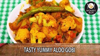 सोप्पी फ्लॉवर बटाट्याची भाजी  Aloo Gobi Masala  Madhuras Recipes  Ep  393 [upl. by Attenov359]