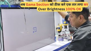 अब Gama Section को ठीक करे एक तार लगा कर Over Brightness 100 OK  LED TV Repairing Course  video [upl. by Atilrac]