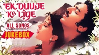 Ek Duuje Ke Liye Songs Jukebox  Kamal Haasan Rati Agnihotri  LaxmikantPyarelal  S P B [upl. by Claudianus]