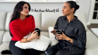 اتعرضت للتنمر في سن صغير  كيف ترفعي ثقتك بنفسك ونسة من القلب 🤍 [upl. by Graham]