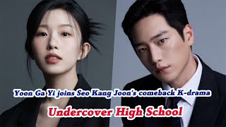 Yoon Ga Yi joins Seo Kang Joons comeback K drama Undercover High School [upl. by Aidnic]