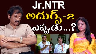 Director VV Vinayak Gives Clarity On Adhurs 2 Movie  Jr Ntr  TFPC Exclusive [upl. by Anas]