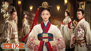 【ENG SUB】The Legend of Hao Lan 52 皓镧传  Wu Jin Yan Mao Zi Jun Nie Yuan [upl. by Schonfield]