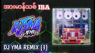 AMT DJ remax 3 [upl. by Docilla]