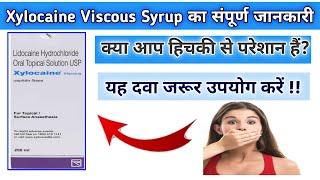 Xylocaine Viscous Syrup  Xylocaine viscous topical review in hindi  How to stop Hiccups [upl. by Yblok]