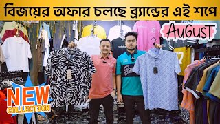 Bijoy offer new collection outfit  New collection tshirt joggers pant baggy outfits  shopnil vlogs [upl. by Ardnahc]