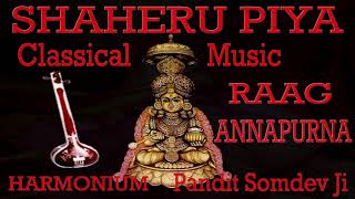 SHAHERU PIYA Classical Music New morning Raga [upl. by Anitaf]