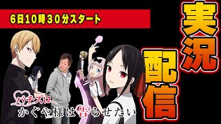 辻ヤスシのたまスロ97〜BIG中は毎ゲーム抽選だってYO～ [upl. by Beberg]