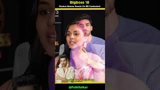 Bigboss 18 Update Muskan Bamne eviction interview  Rajat amp avinash Angry shorts yt [upl. by Koeninger]