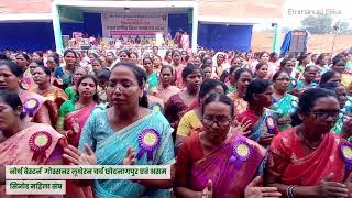 Sinod Mahila Sangh Jashpur [upl. by Scrivenor]