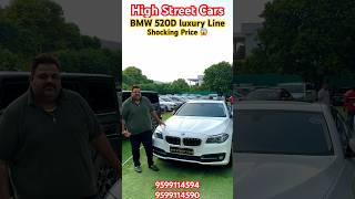 Cheapest BMW520D😱trhighstreetcars mycountrymyride delhicarbazar delhicarmarket forsale cars [upl. by Netnert]