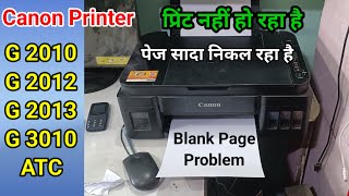 How to fix printing blank pages  Canon printer blank pages problem canon [upl. by Adnale583]