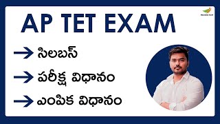 AP TET Syllabus 2022 amp Exam Pattern  Andhra Pradesh Teacher Eligibility Test Topic Wise Syllabus [upl. by English]