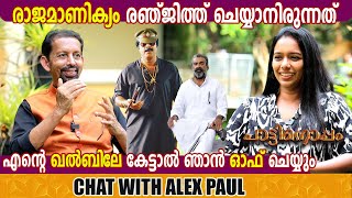 ALEX PAUL EXCLUSIVE INTERVIEW  MUSIC DIRECTOR  PATTINOPPAM  GINGER MEDIA [upl. by Aspa127]