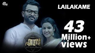 Lailakame  Ezra Video Song ft Prithviraj Sukumaran Priya Anand  Rahul Raj  Official [upl. by Odlamur]