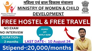 Internship In Ministry of women and child development  Government internships 2024 WCD INTERNSHIP [upl. by Wurst720]