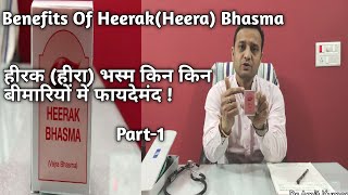 Heerak Heera Bhasma Kin Kin Bimariyon Mein Faydemand  Benefits Of Heerak Bhasma [upl. by Fabrice177]