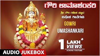 Gowri Umashankari  Kannada Devotional Songs  Ganesha Festival Special  Kannada Bhakthi Geethegalu [upl. by Aili]