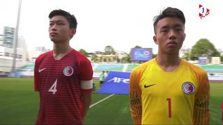 📺 LIVE AFC U16 Championship 2020 Group I Qualifiers  Guam vs Hong Kong 19 September 2019 ️⚽️ [upl. by Eudocia]