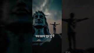 bole baba🥹😔 Bholenath new trending short video Mahakal Bholenath ❤️❤️❤️❤️😔 [upl. by Atenek356]