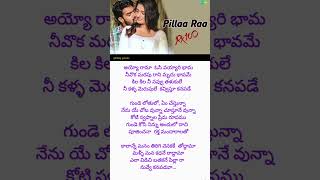 Ayyo Rama song lyrics  Pilla raa lyrical Song  Rx100  Karthikeya  Payal rajput  Ajay bhupathi [upl. by Henderson]