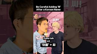 Be careful adding 씨 after a Korean name [upl. by Ettenel]