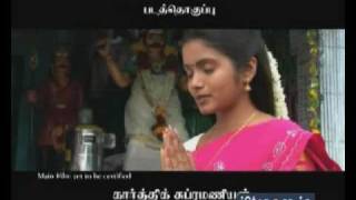 Madurai To Theni Vazhi Andipatti Trailer [upl. by Durer784]