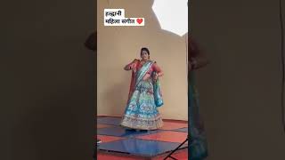 देवर की शादी में नाचेगी भाभी❤️❤️ संगीत डांस ladiessangeet wedding [upl. by Eatnod]