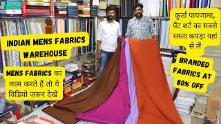 Suiting Shirting Fabric Wholesaler Delhi  Kapda Wholesale Market  Khatuwala Creation Chandni Chowk [upl. by Bevin]