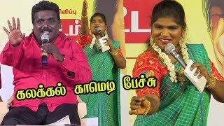 திமுக நிகழ்ச்சியில் Tamilisaiயை மரண கலாய் கலாய்த்த Aranthangi Nisha  Comedy Pattimandram latest [upl. by Tersina]