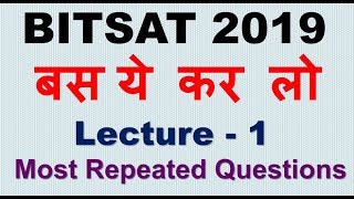 BITSAT 2019  English  Logical Reasoning  BITSAT  Chemistry  Physics  Anirudh Walia [upl. by Adias]