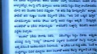 SaiBaba History in Telugu AUDIO BOOK sai satcharitra parayana  PART 2 [upl. by Udele620]