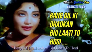 Rang Dil Ki Dhadkan Bhi Laati To Hogi  Lyrical  COLORIZED Song  Lata Mangeshkar  Patang 1960 [upl. by Metabel879]