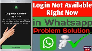 Fix Login not available right now problem in Whatsapp  Login Not Available Right Now On WhatsApp [upl. by Barcus]