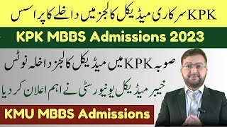 KPK MBBS Admissions 2023 Complete Guide  ETEA KMU Analytics 2023 [upl. by Glavin]