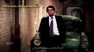 Mohsen Chavoshi Divooneh 2016 Video Version Kurdish Subtitle [upl. by Jocko]