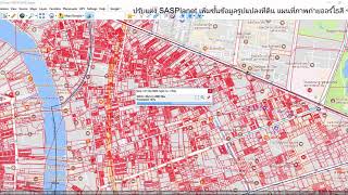 SASPlanet  Adding a new map server [upl. by Shaina]