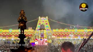 శ్రీవారి బ్రహ్మోత్సవాలు  Tirumala Srivari Brahmotsavalu 2024 BHAKTHI VIEW  tirumalabrahmotsavam [upl. by Nanete]