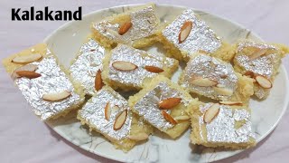 Kalakand Recipe  कलाकंद बनाने की विधि  Sweet Recipe  Cooking with Nisha [upl. by Gusta]