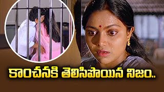 కాంచనకి తెలిసిపొయిన నిజం  Kanchana Ganga  ETV [upl. by Rairb]