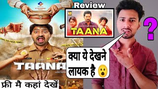 Taana Movie Review  hindi dubbed  goldmines [upl. by Yrrab]