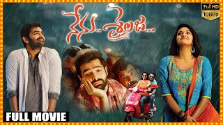 Nenu Sailaja  19th December 2019  Full Episode 202  ETV Plus [upl. by Harper]