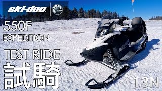 試騎 SkiDoo Expedition 550F 雪上摩托車 [upl. by Charleton]