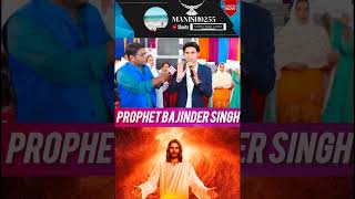 Bajinder Singh pbsm youtubeshorts ProphetBajinderSingh [upl. by Namref281]