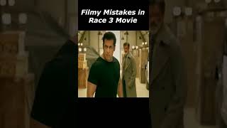 Filmy Mistakes in Race 3 foryou funny shorts [upl. by Worl]