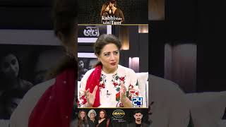 Rubab Kabhi quotSadquot Kiyon Nahi Hui  Kabhi Main Kabhi Tum Drama Review  Kya Drama Hai [upl. by Loretta]