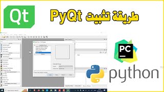 Install Qt Designer PyQt Python [upl. by Elyl]