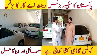 Rent a Car business kaisy Karen rent a car business in pakistanAsad Abbas Chishti [upl. by Aizan]